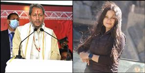 image: Message of Gayatri Kathayat to Tirath Singh Rawat