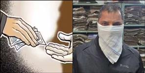 image: GST data entry operator arrested while taking bribe