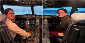 image: Muskaan From Dharchula Becomes The First Pilot Officer in Air India