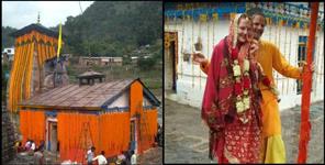 image: Booking of weddings in Triyuginarayan is full