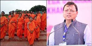 image: Sanskrit Village Marked in Each Uttarakhand District