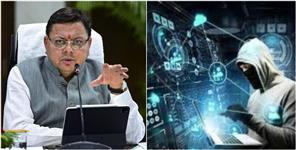 image: e Services and e Office restored after Cyber Attack