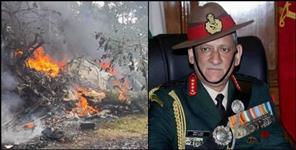 image: CDS Bipin Rawat Helicopter Crash kannur 11 people dead