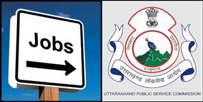 image: Recruitment in different posts in UKPSC