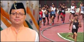 image: 4 percent reservation in government services for medalist players