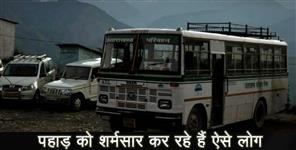image: Police recovered liquor from roadways bus