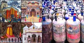 image: 20 lakh LPG cylinders needed for Char Dham Yatra 2026