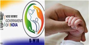 image: Vaccination Info for Children and Pregnant Women to be Recorded Online