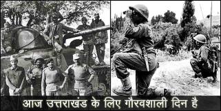 image: vijay diwas india pakistan war memory