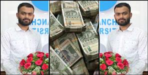 image: Uttaranchal University student Abhinav Ankur got 1 18 crores salary package