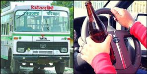 image: PITHORAGARH TO DELHI UTTARAKHAND ROADWAYS BUS