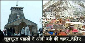 image: snow fall in uttarakhand kedarnath and auli