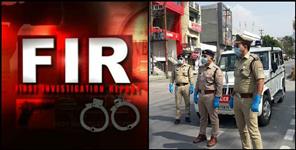 image: Gay son filed case against father in Nainital