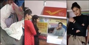 Pithoragarh Postwoman Suspended Probe Finds 2 Months of Undelivered Mail
