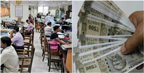 image: Unified Pension Scheme May Soon Be Implemented in Uttarakhand