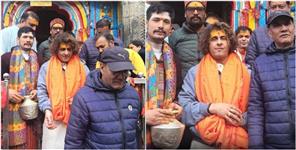 image: Singer Sonu Nigam Arrived To Visit Kedarnath Dham