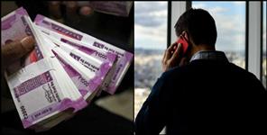 image: Cyber ​​fraud of Rs 7 lakh in Dehradun