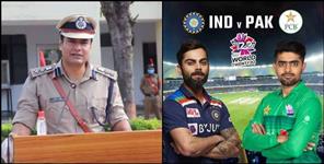 image: Alert in dehradun between India Pakistan cricket match