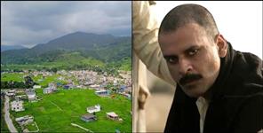 image: Manoj Bajpayee property in Kapkot under investigation