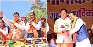 image: Anil Baluni wins from Pauri Garhwal Lok Sabha seat