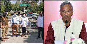 image: Coronavirus Uttarakhand:Uttarakhand lockdown border to be seal