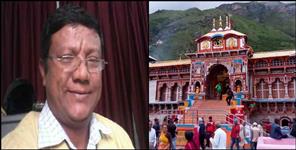 image: GMVN regional manager Pan Singh Bisht passes away in Badrinath
