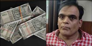 image: Rudrapur DPRO Ramesh Tripathi Caught Red Handed Taking Bribe