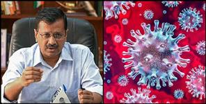 image: Arvind kejriwal coronavirus report negative