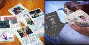image: 646337 fake ration card in Uttarakhand