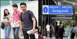 image: State Bank of India Clerk Recruitment 2023