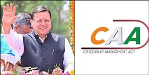 image: 159 Hindu Refugees in Uttarakhand to Get Indian Citizenship Under CAA