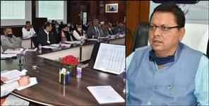 image: Uttarakhand Dhami cabinet meeting Decision 12 September