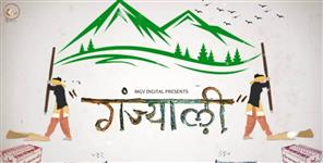 image: Gunjan dangwal new garhwali song