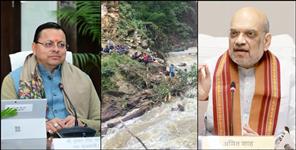 image: Central Govt Allocates Rs139 Cr to Uttarakhand for Disaster Relief