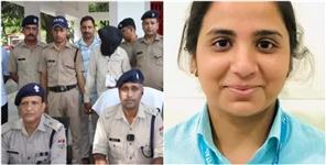 image: Nurse Brutally Assaulted Raped and Murdered in Uttarakhand