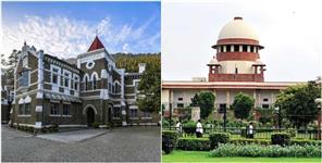 image: Supreme Court Stay The Order of High Court For Shifting
