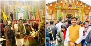 image: BJP leader Shared the photo of Kedarnath Temple