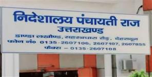 Panchayat election letter goes viral on social media