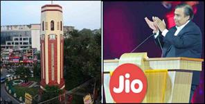 image: Dehradun Jio 5G internet service launch