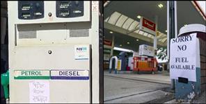 image: Petrol diesel empty In almora district