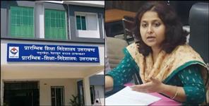 image: Teachers will get cashless health facilities