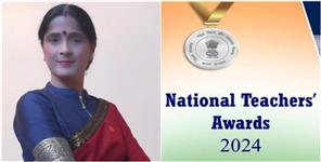 image: Kusumalata Gadia Selected for National Teacher Award 2024