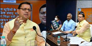 image: Uttarakhand Cabinet Meeting 6 december Decision