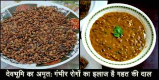image: health benefits of gehet daal