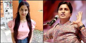 image: Kumar Vishwas tweet about Ankita Bhandari murder case