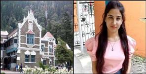 image: Ankita Bhandari case High Court 11 november update