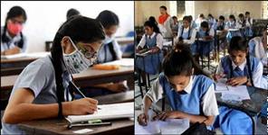 image: Students will get numbers like CBSE pattern in Uttarakhand board