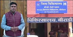 image: Municipal Chairman Mohan Singh Rawat leads district hospital protest