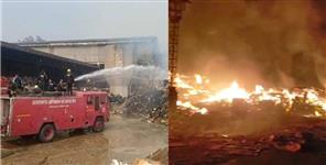 image: Fire breaks out in paper mill warehouse in mangalore roorkee