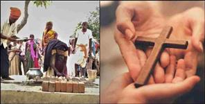 image: Conversion of poor families in Udham Singh Nagar for Rs 10 lakh